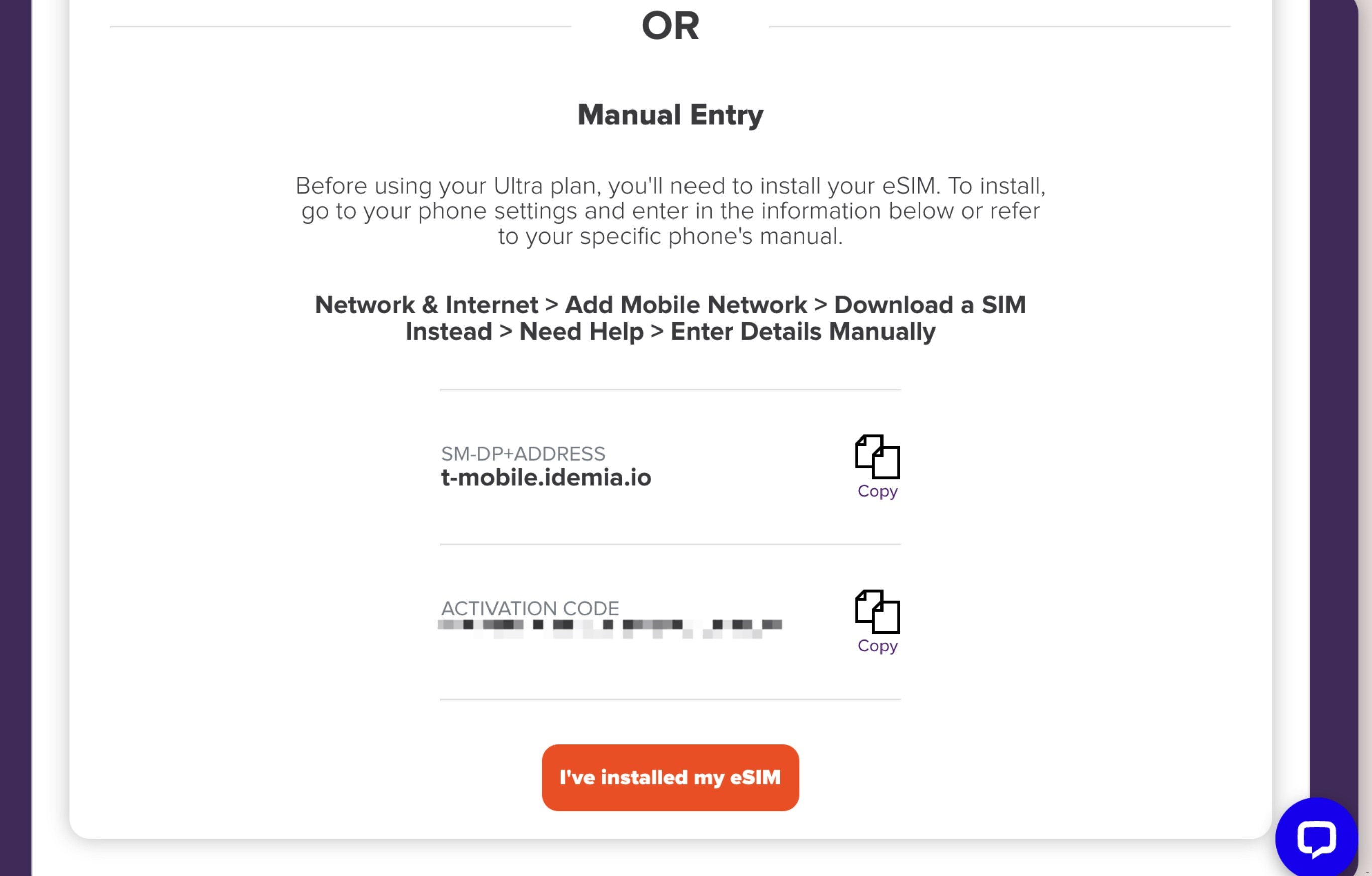 手动添加 eSIM 所需信息