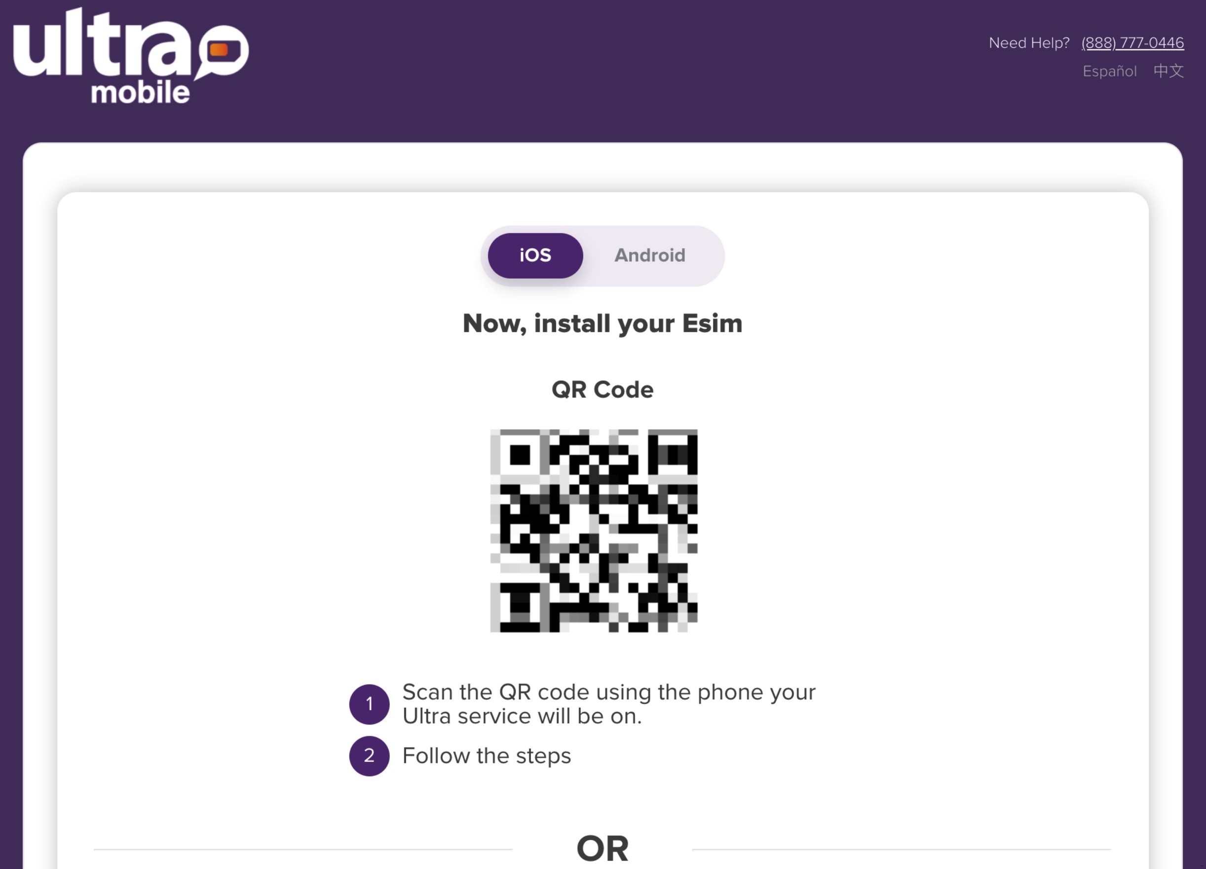 eSIM 二维码页面