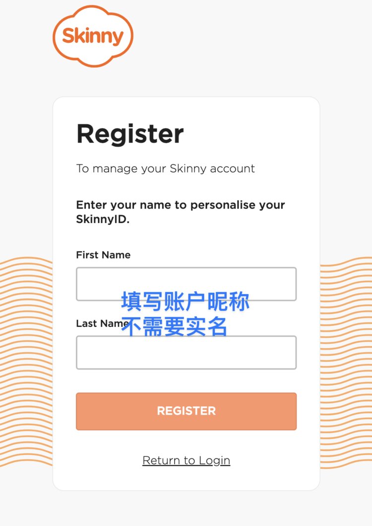 填写账户昵称，不需要实名