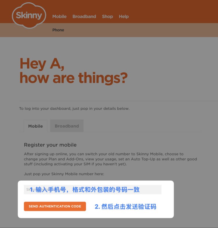 输入手机号并发送验证码