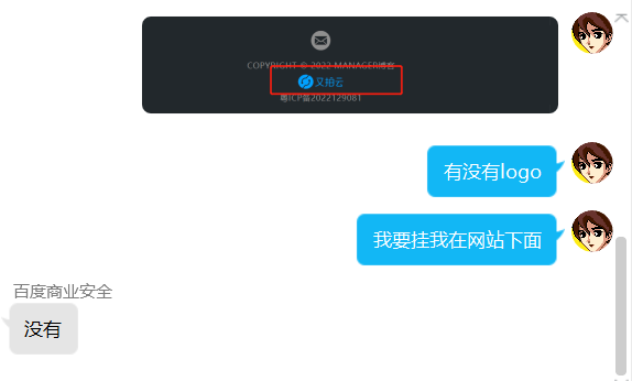 百度没落不是没有原因的-coouk-谷姐靓号网
